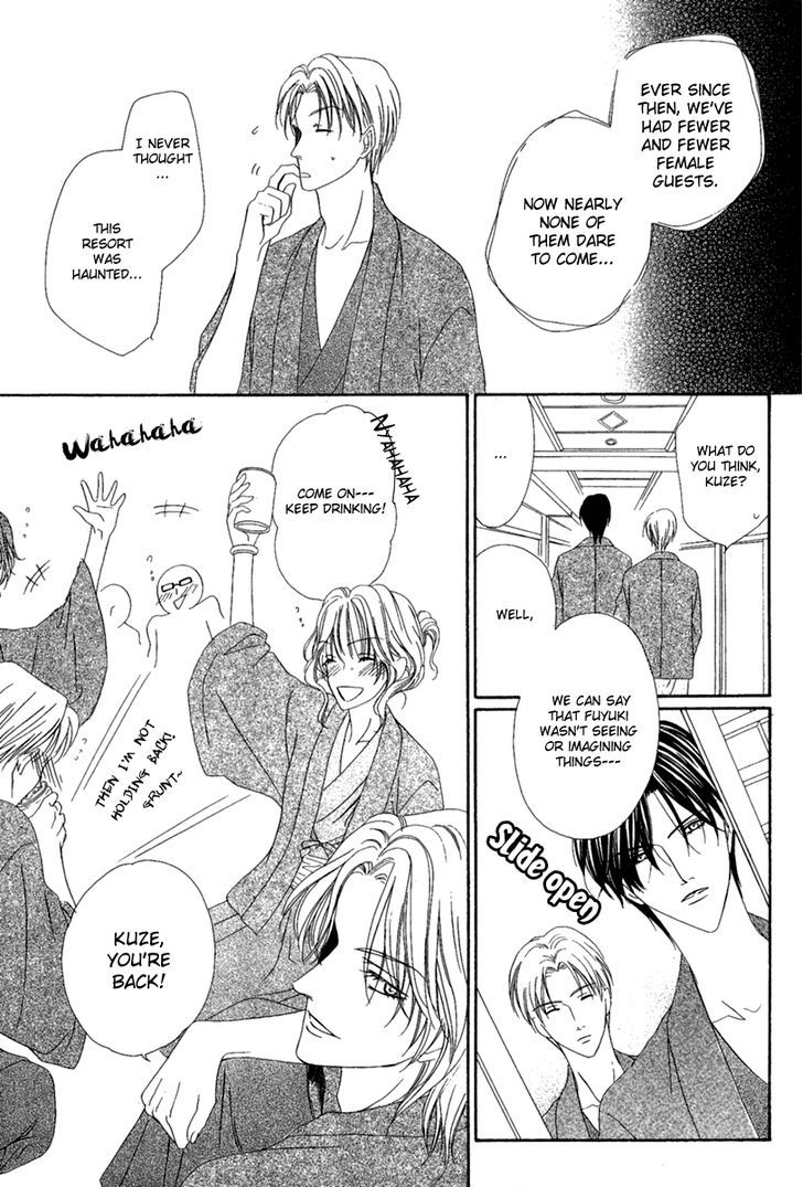 Keishichou Tokuhanka 007 Chapter 14.1 page 32 - Chapter 14.1