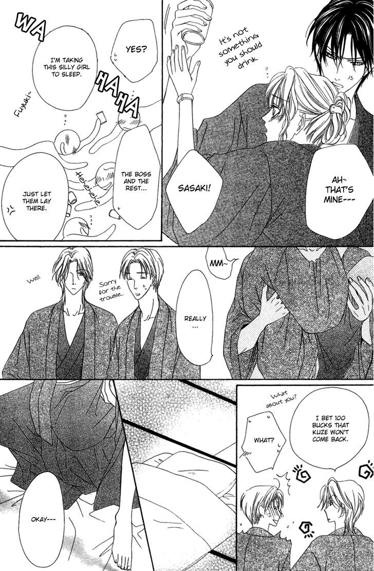 Keishichou Tokuhanka 007 Chapter 14.1 page 34 - Chapter 14.1