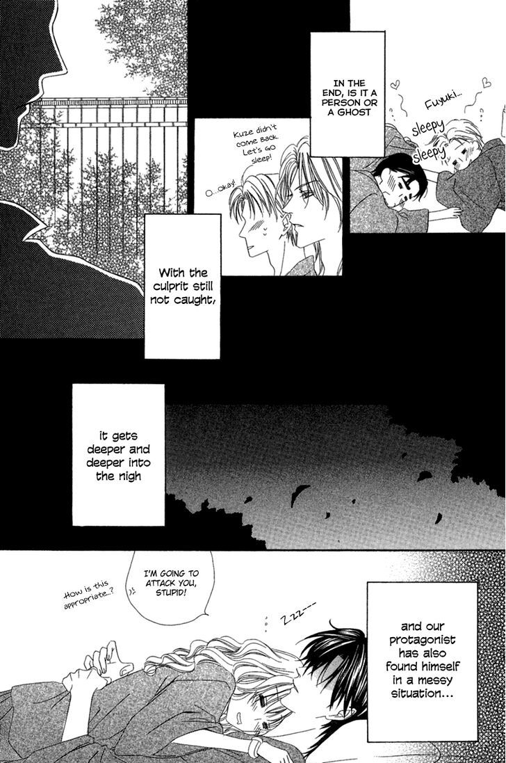 Keishichou Tokuhanka 007 Chapter 14.1 page 37 - Chapter 14.1