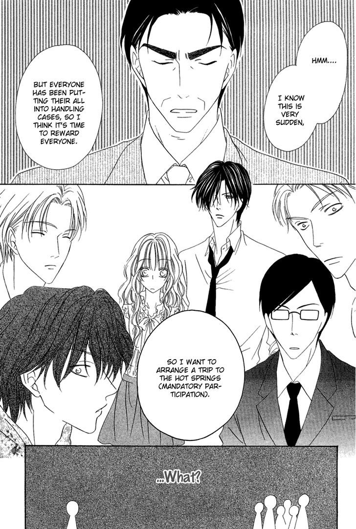 Keishichou Tokuhanka 007 Chapter 14.1 page 5 - Chapter 14.1