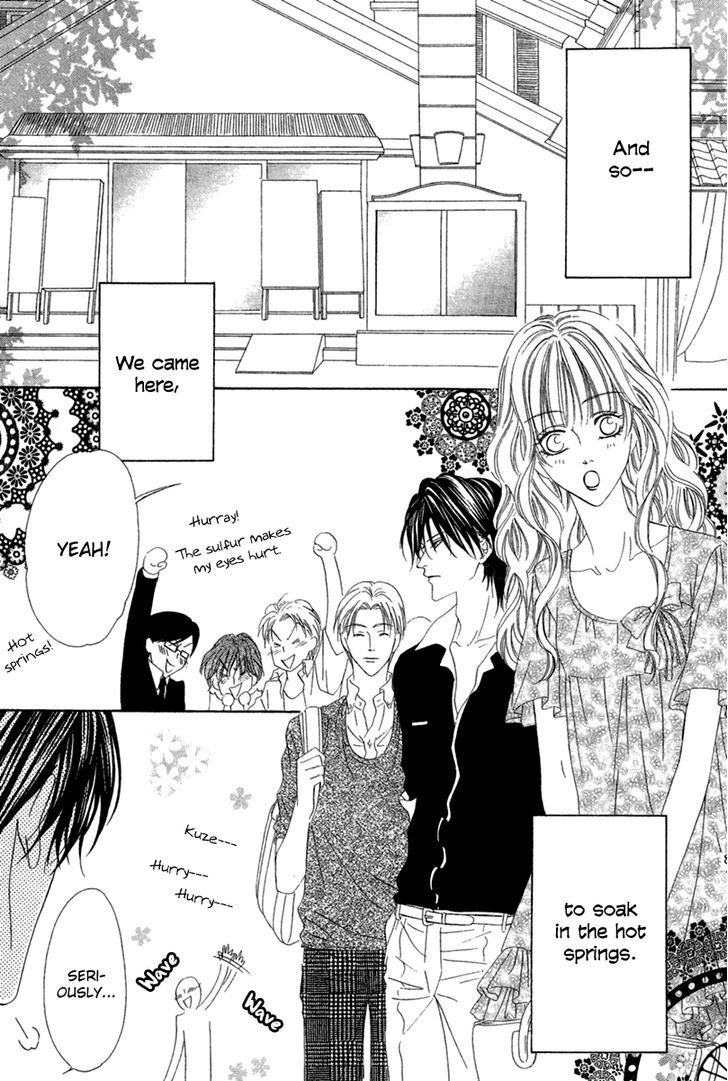 Keishichou Tokuhanka 007 Chapter 14.1 page 6 - Chapter 14.1