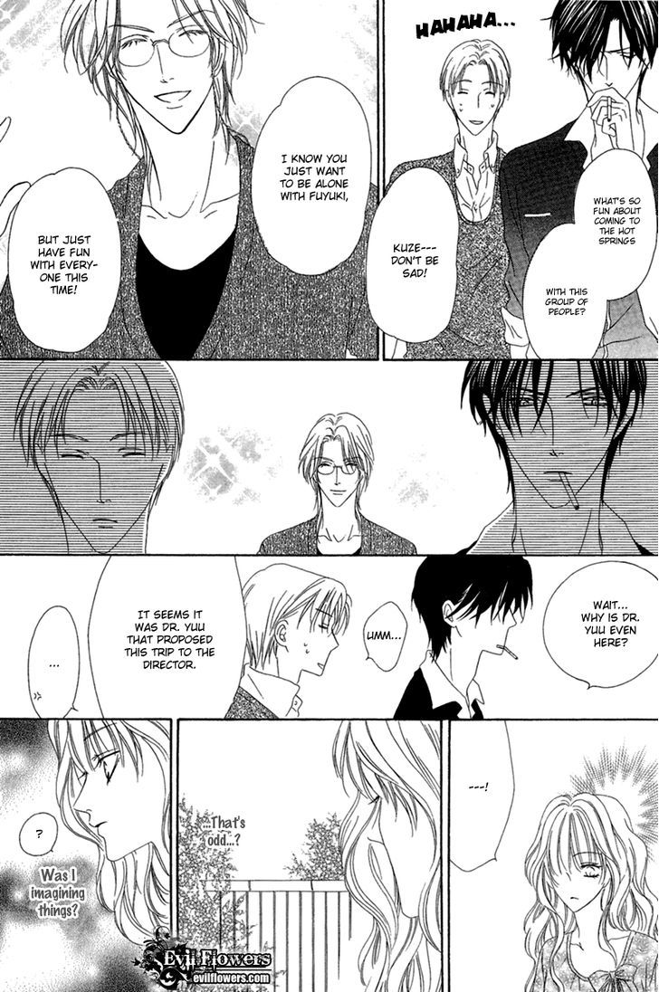 Keishichou Tokuhanka 007 Chapter 14.1 page 7 - Chapter 14.1