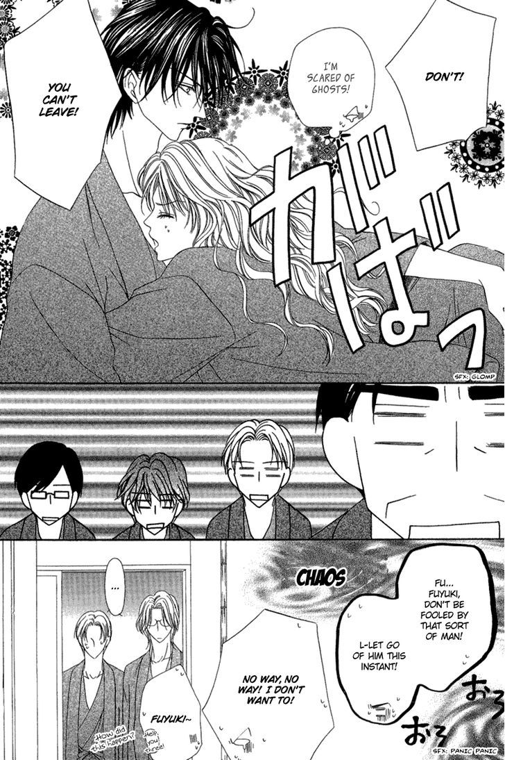 Keishichou Tokuhanka 007 Chapter 14.2 page 12 - Chapter 14.2