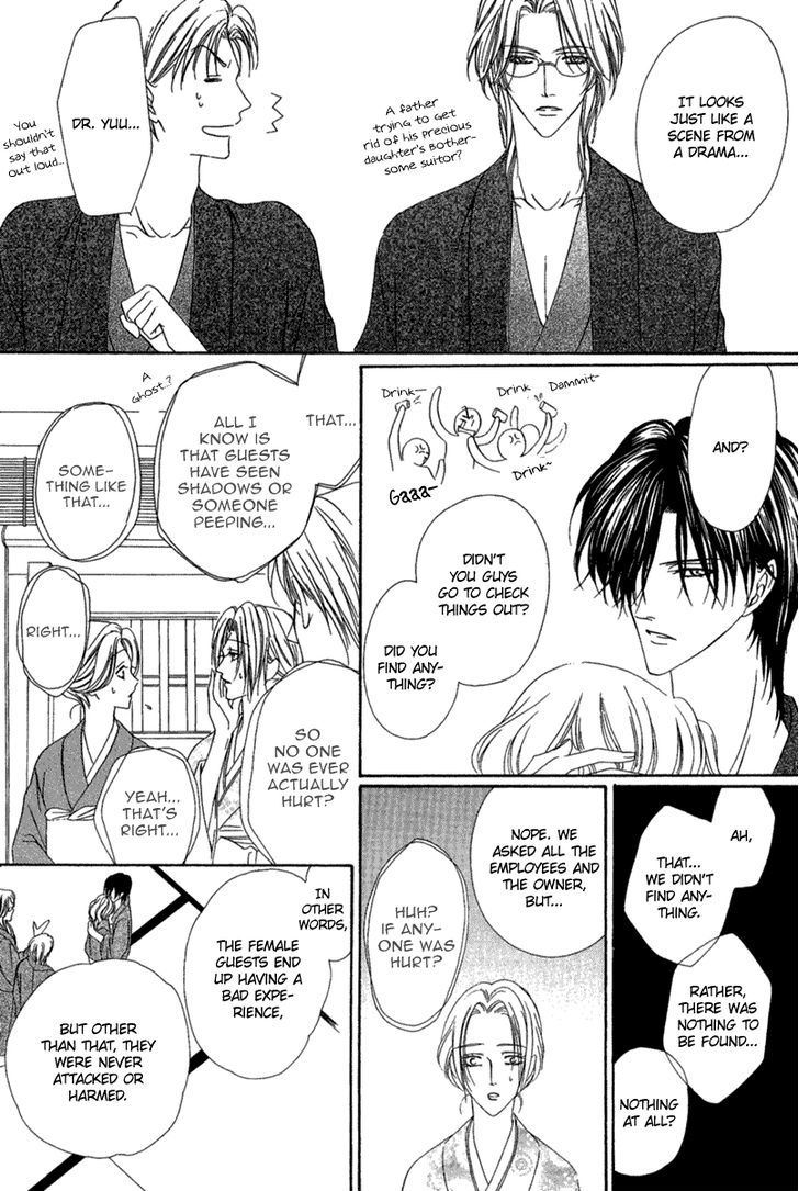 Keishichou Tokuhanka 007 Chapter 14.2 page 13 - Chapter 14.2
