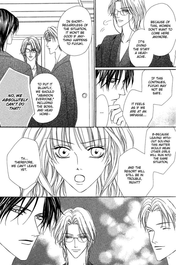 Keishichou Tokuhanka 007 Chapter 14.2 page 14 - Chapter 14.2