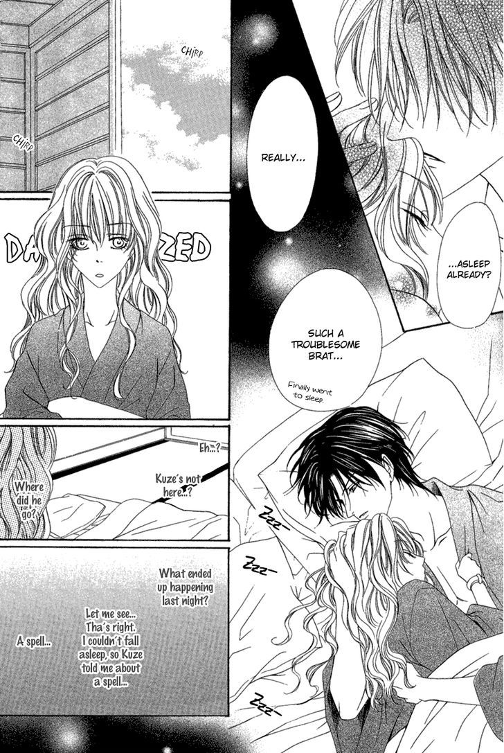Keishichou Tokuhanka 007 Chapter 14.2 page 20 - Chapter 14.2