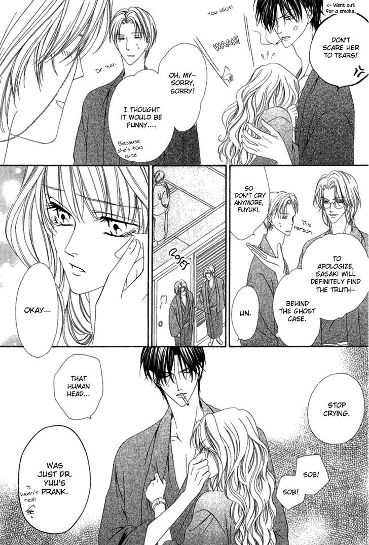Keishichou Tokuhanka 007 Chapter 14.2 page 23 - Chapter 14.2