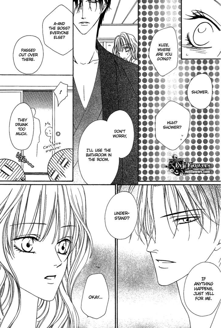 Keishichou Tokuhanka 007 Chapter 14.2 page 25 - Chapter 14.2