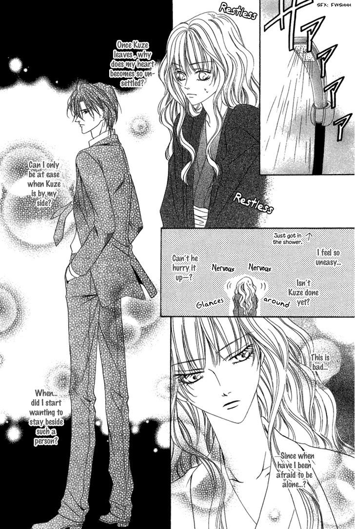 Keishichou Tokuhanka 007 Chapter 14.2 page 26 - Chapter 14.2