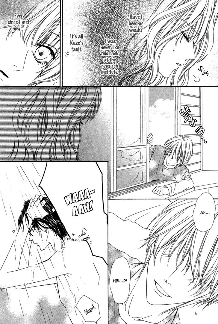 Keishichou Tokuhanka 007 Chapter 14.2 page 27 - Chapter 14.2