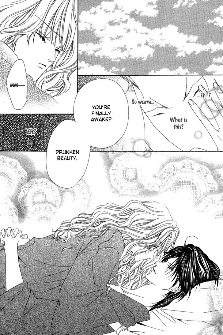 Keishichou Tokuhanka 007 Chapter 14.2 page 3 - Chapter 14.2