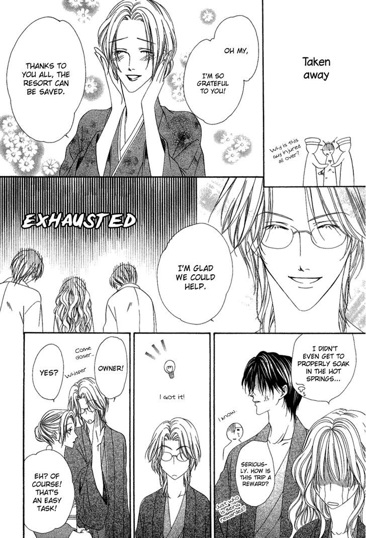 Keishichou Tokuhanka 007 Chapter 14.2 page 32 - Chapter 14.2