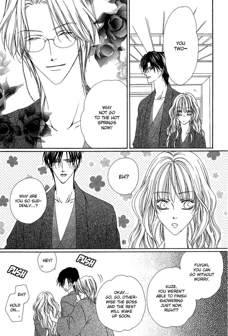 Keishichou Tokuhanka 007 Chapter 14.2 page 33 - Chapter 14.2