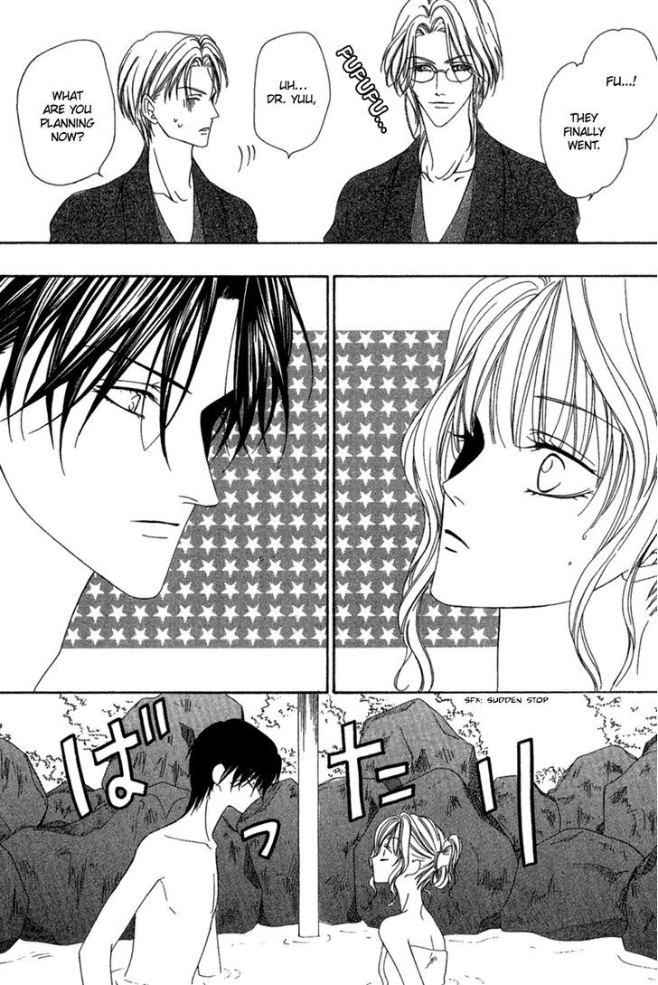 Keishichou Tokuhanka 007 Chapter 14.2 page 34 - Chapter 14.2