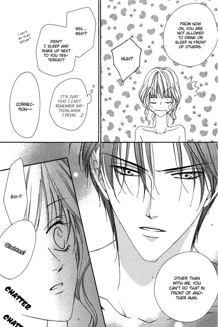 Keishichou Tokuhanka 007 Chapter 14.2 page 36 - Chapter 14.2