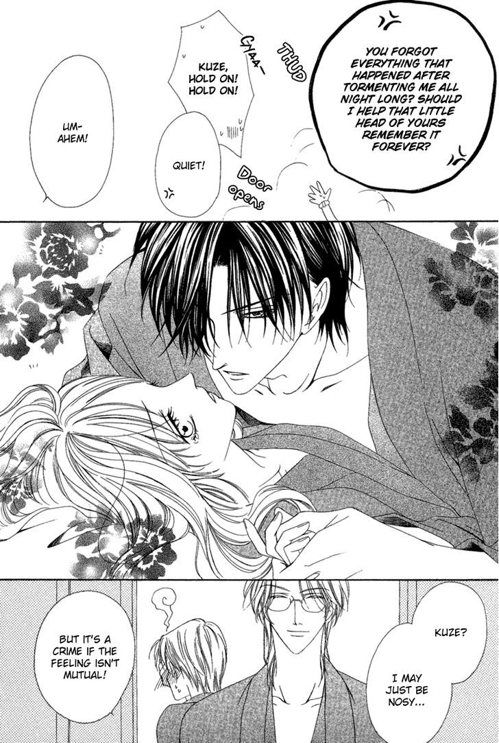 Keishichou Tokuhanka 007 Chapter 14.2 page 5 - Chapter 14.2