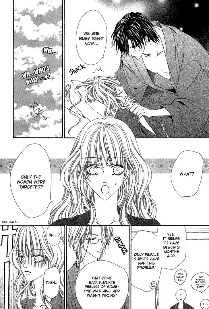 Keishichou Tokuhanka 007 Chapter 14.2 page 6 - Chapter 14.2