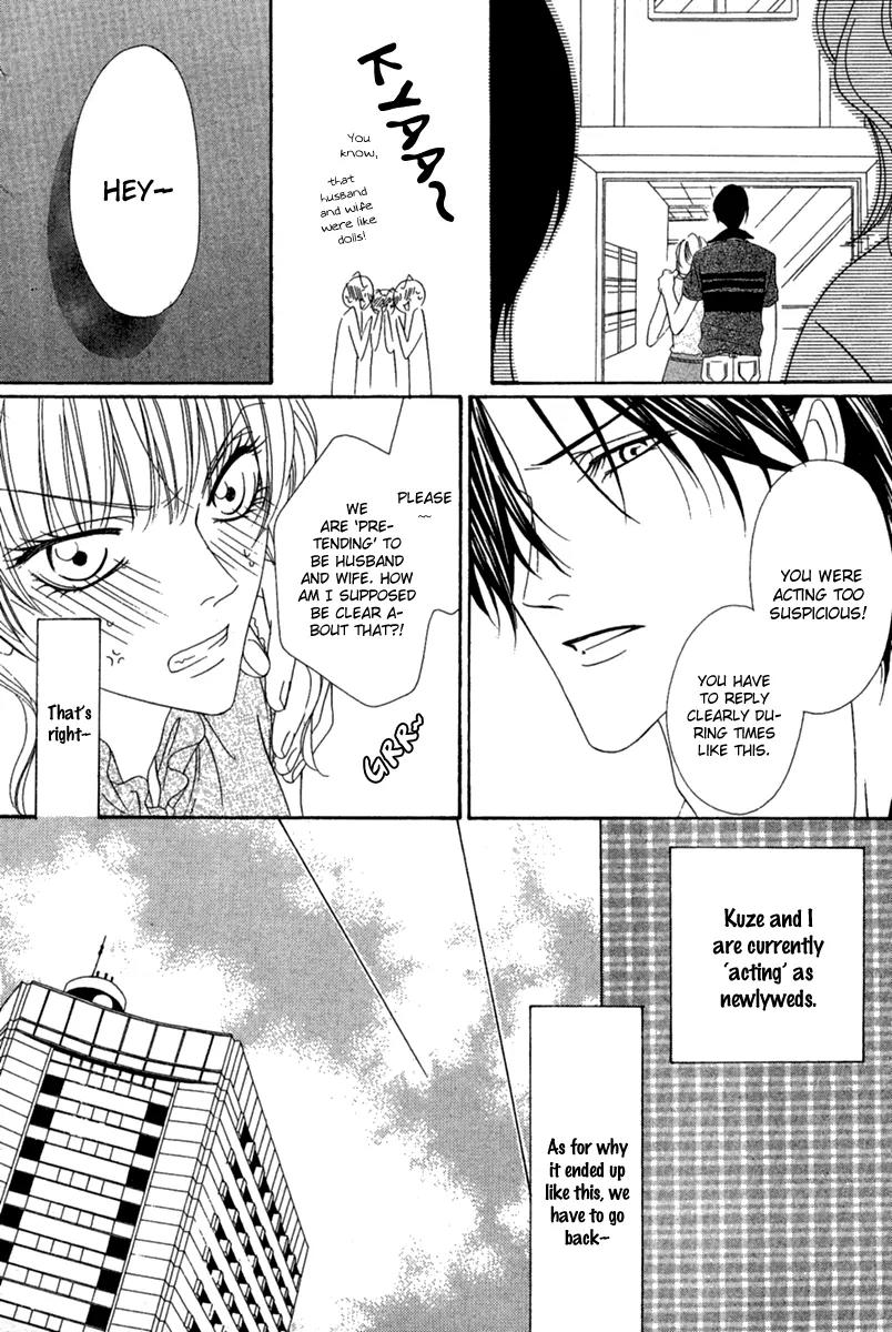 Keishichou Tokuhanka 007 Chapter 15.1 page 10 - Chapter 15.1