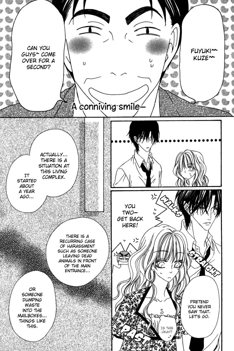 Keishichou Tokuhanka 007 Chapter 15.1 page 11 - Chapter 15.1