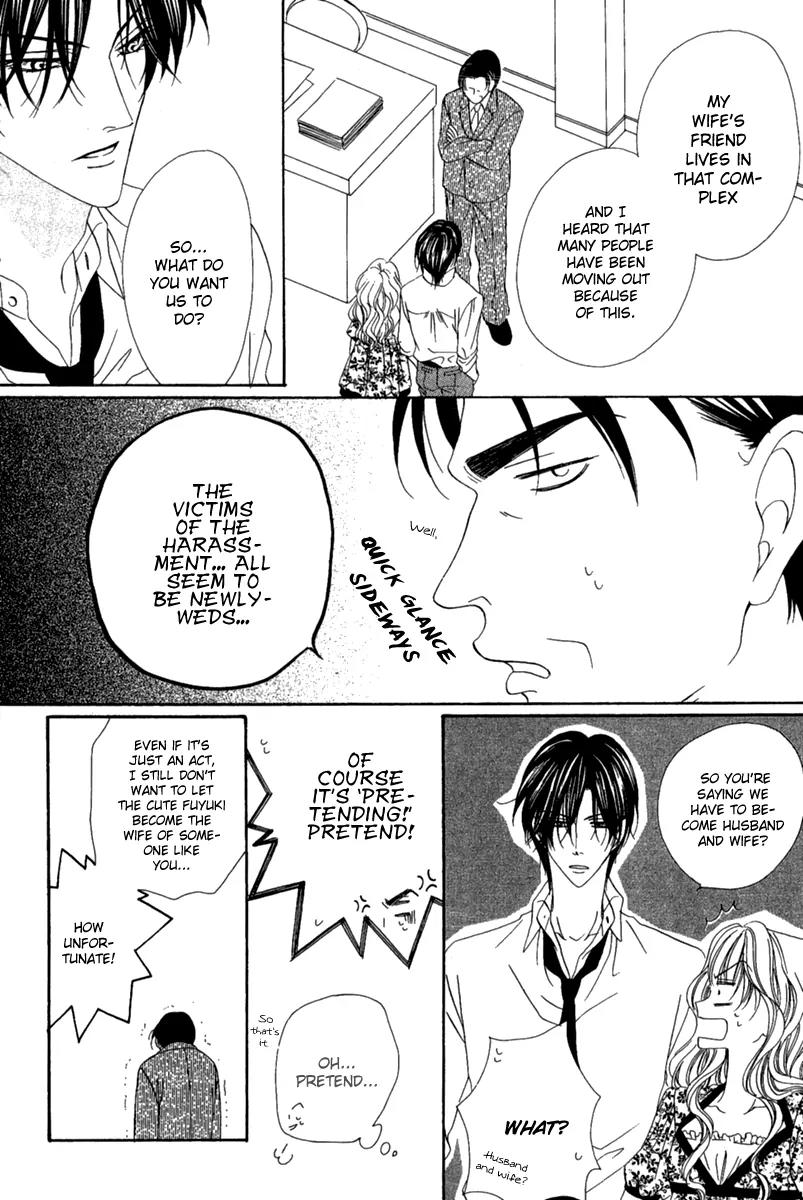 Keishichou Tokuhanka 007 Chapter 15.1 page 12 - Chapter 15.1