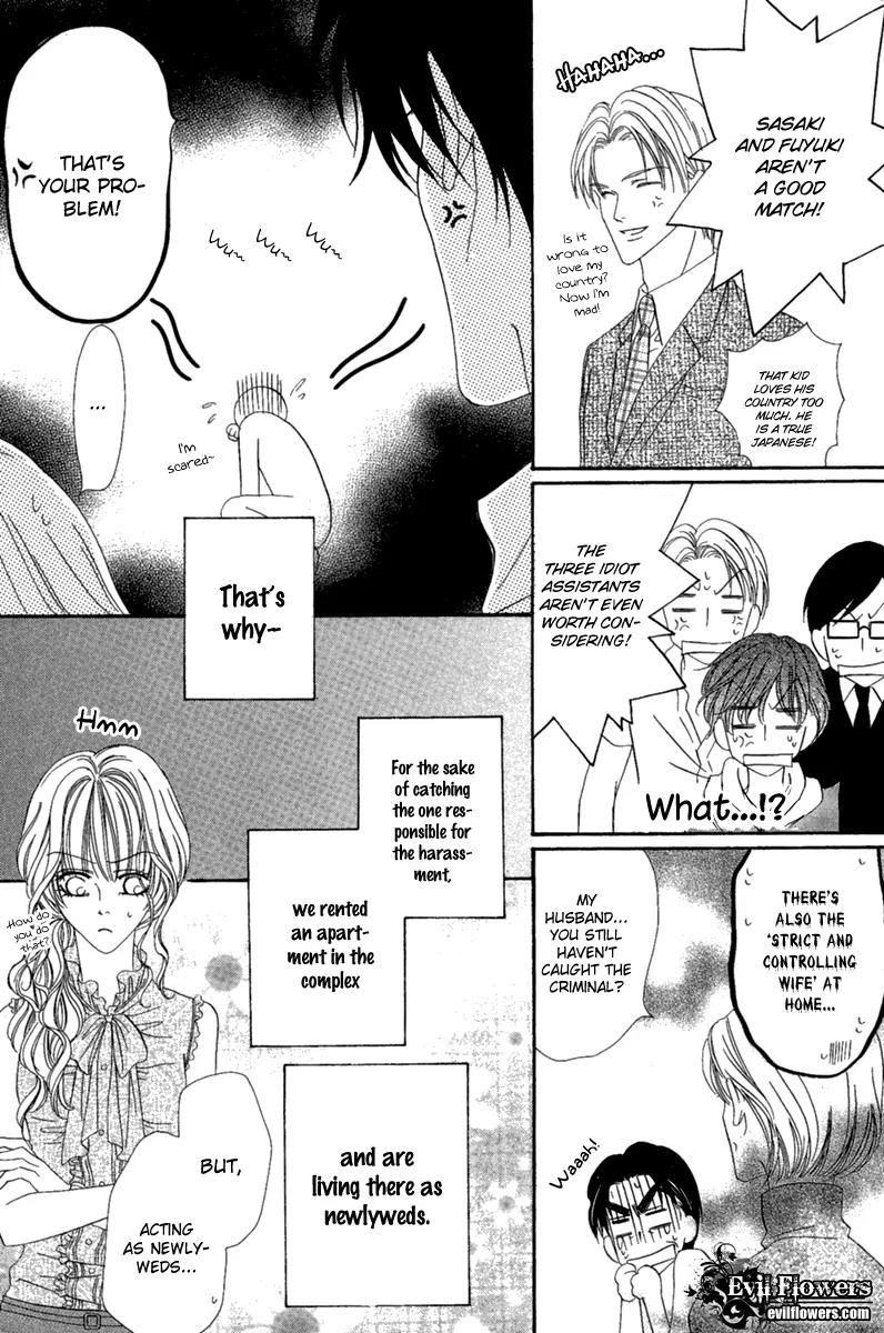 Keishichou Tokuhanka 007 Chapter 15.1 page 13 - Chapter 15.1