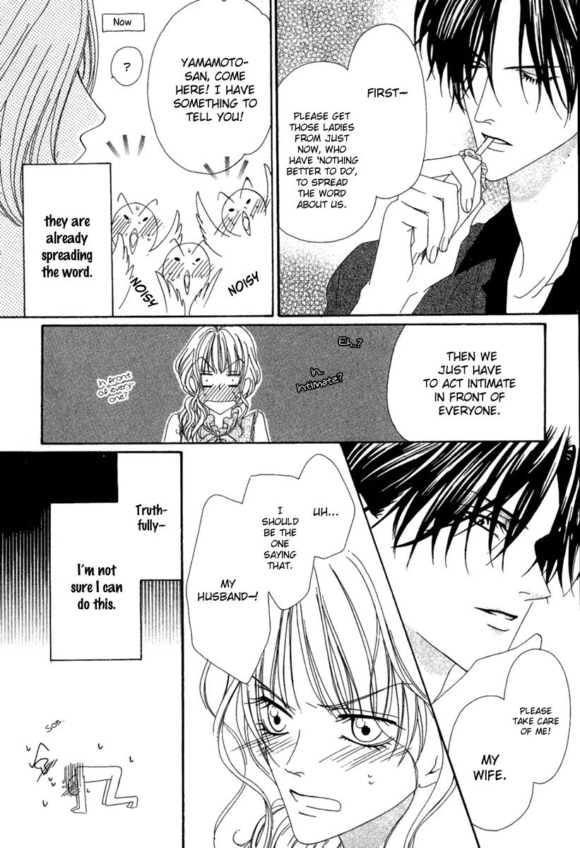 Keishichou Tokuhanka 007 Chapter 15.1 page 14 - Chapter 15.1