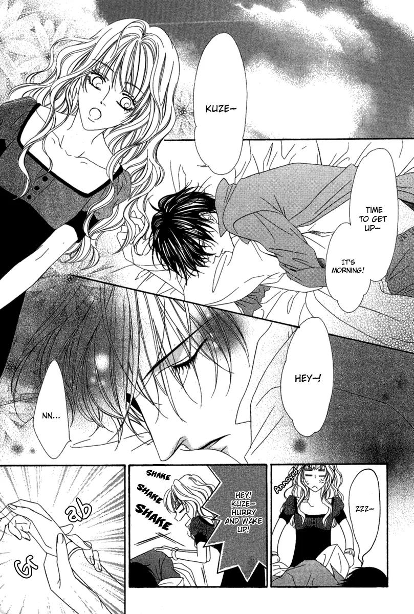 Keishichou Tokuhanka 007 Chapter 15.1 page 15 - Chapter 15.1