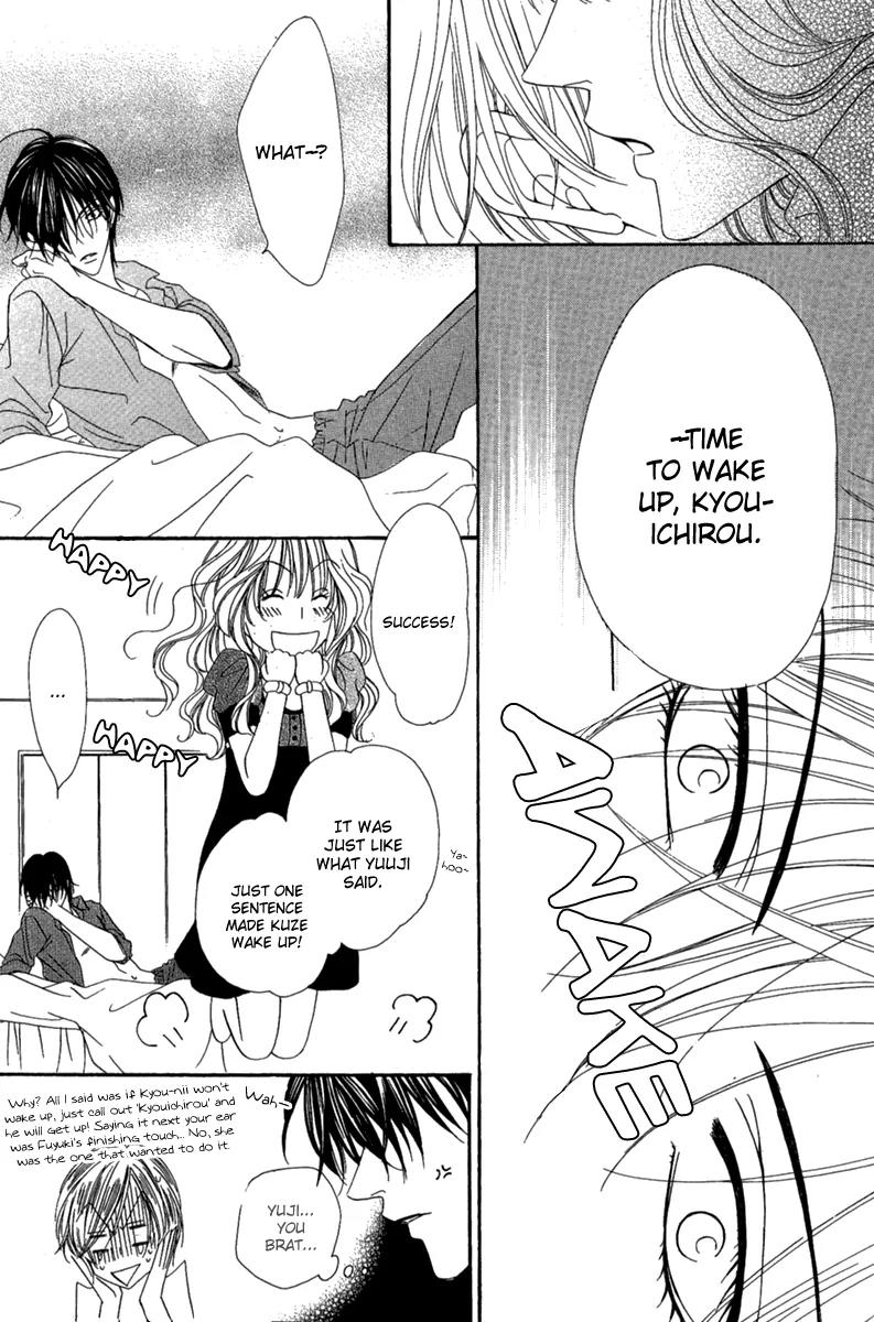 Keishichou Tokuhanka 007 Chapter 15.1 page 17 - Chapter 15.1