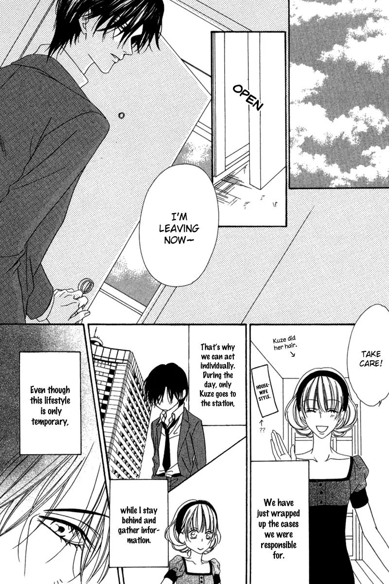 Keishichou Tokuhanka 007 Chapter 15.1 page 18 - Chapter 15.1
