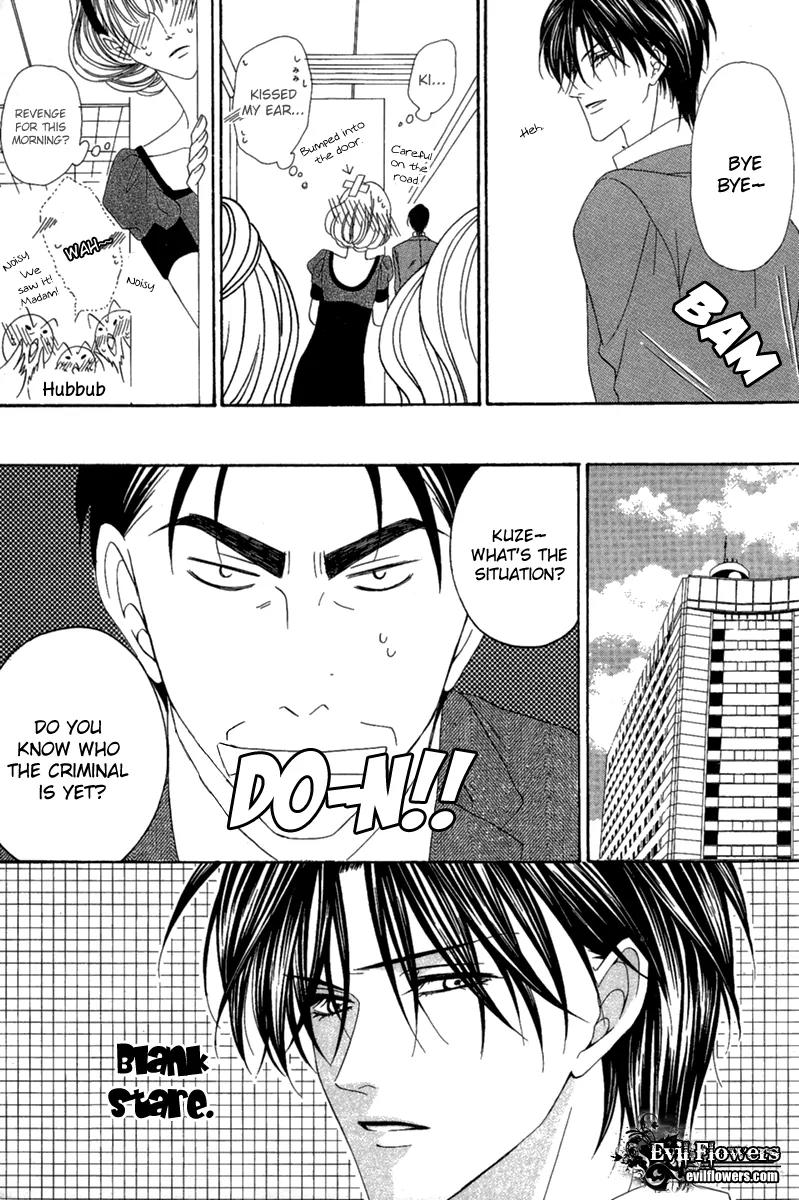 Keishichou Tokuhanka 007 Chapter 15.1 page 21 - Chapter 15.1