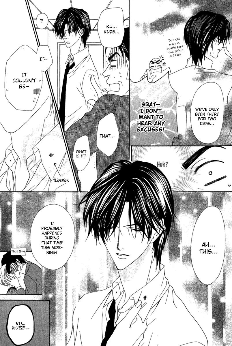Keishichou Tokuhanka 007 Chapter 15.1 page 22 - Chapter 15.1