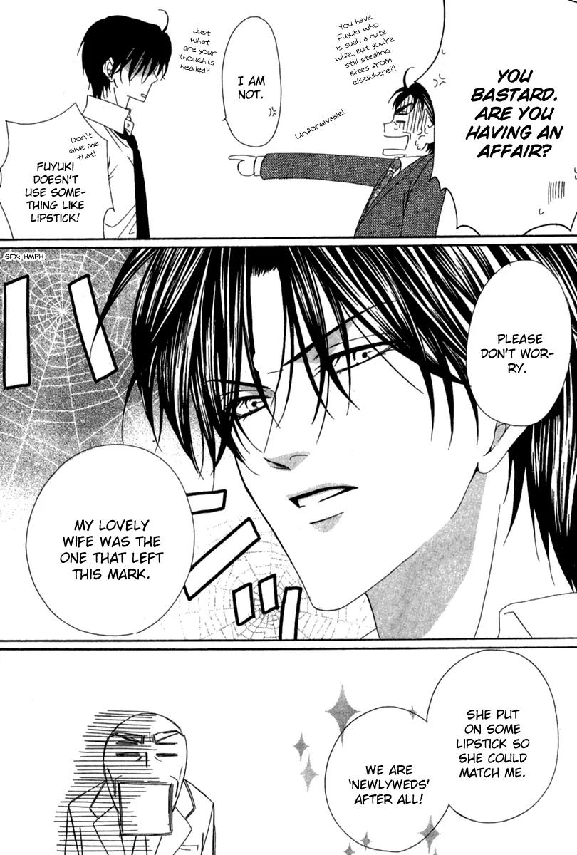Keishichou Tokuhanka 007 Chapter 15.1 page 23 - Chapter 15.1
