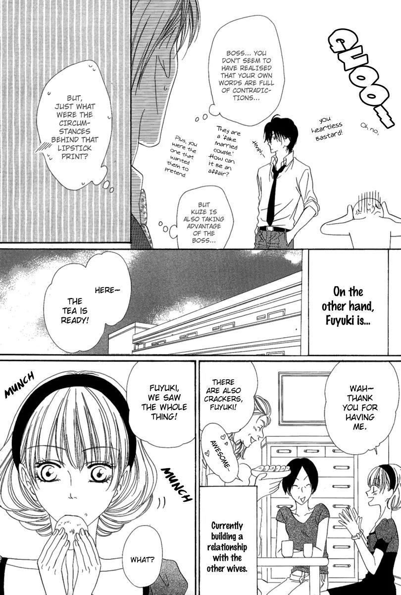 Keishichou Tokuhanka 007 Chapter 15.1 page 24 - Chapter 15.1