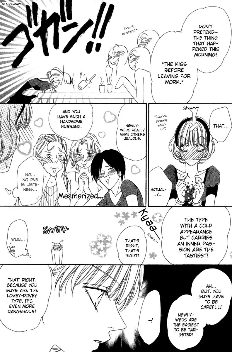 Keishichou Tokuhanka 007 Chapter 15.1 page 25 - Chapter 15.1