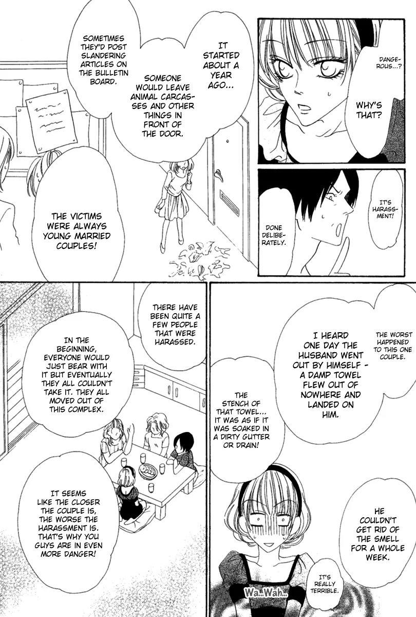 Keishichou Tokuhanka 007 Chapter 15.1 page 26 - Chapter 15.1