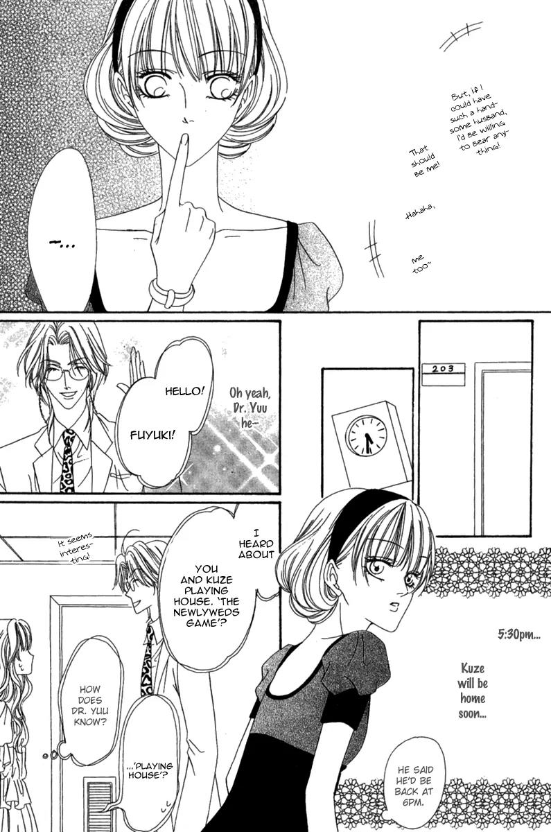 Keishichou Tokuhanka 007 Chapter 15.1 page 27 - Chapter 15.1