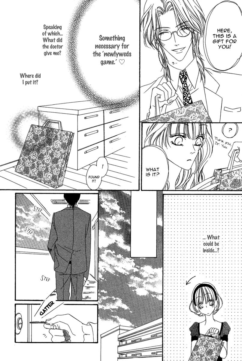 Keishichou Tokuhanka 007 Chapter 15.1 page 28 - Chapter 15.1