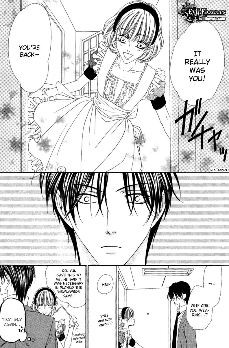 Keishichou Tokuhanka 007 Chapter 15.1 page 29 - Chapter 15.1