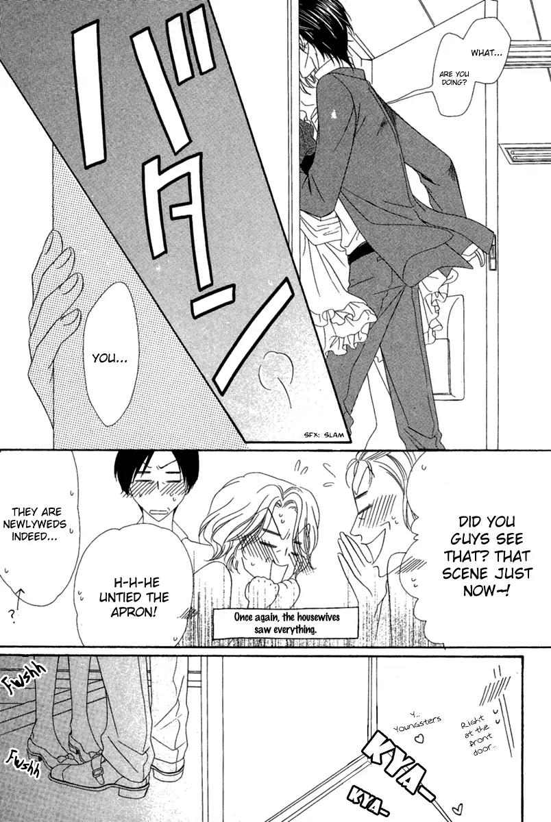 Keishichou Tokuhanka 007 Chapter 15.1 page 31 - Chapter 15.1