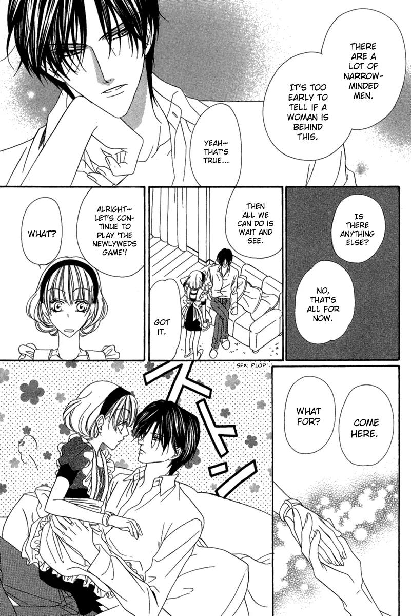 Keishichou Tokuhanka 007 Chapter 15.1 page 33 - Chapter 15.1
