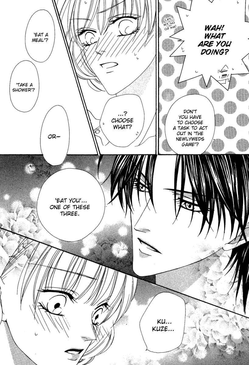 Keishichou Tokuhanka 007 Chapter 15.1 page 34 - Chapter 15.1