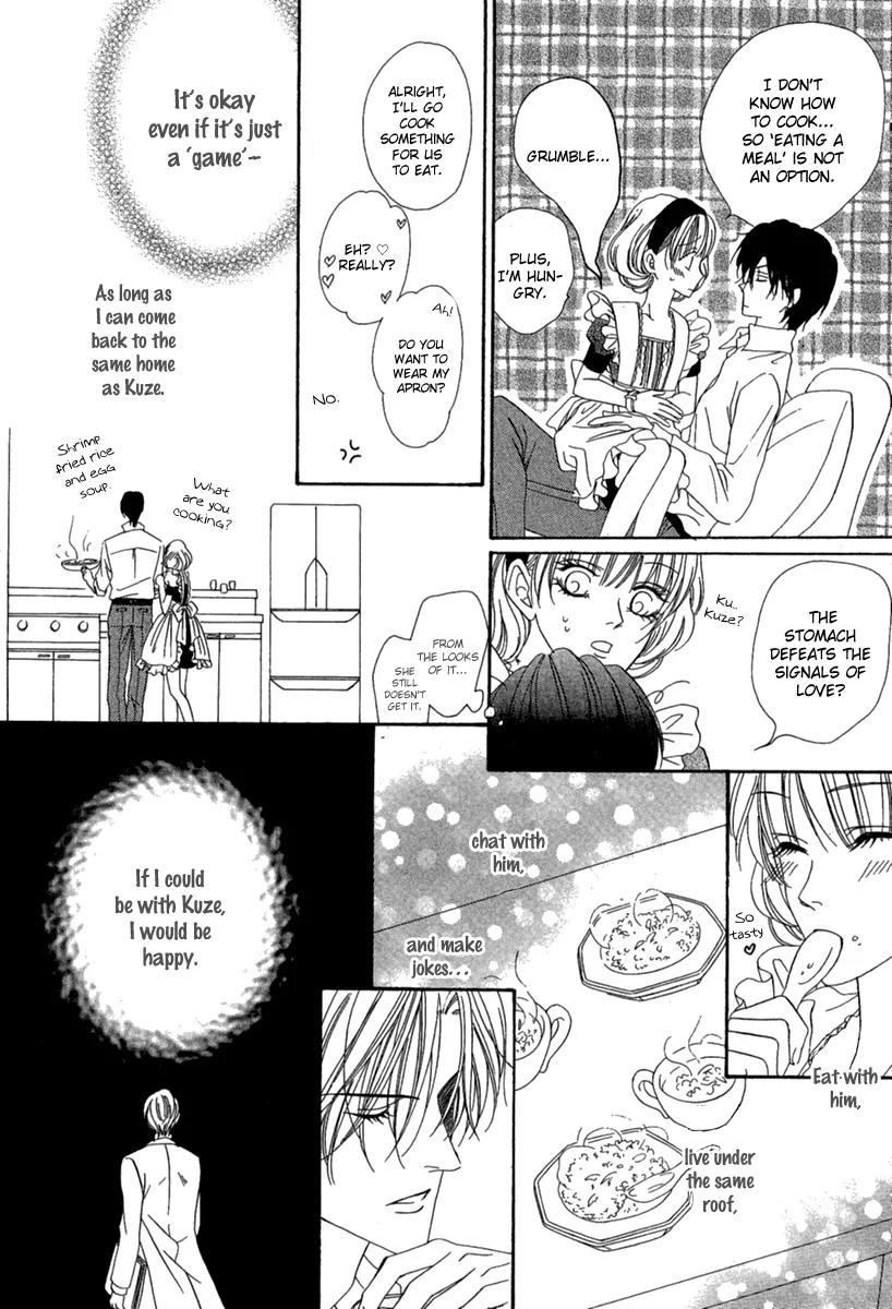 Keishichou Tokuhanka 007 Chapter 15.1 page 35 - Chapter 15.1