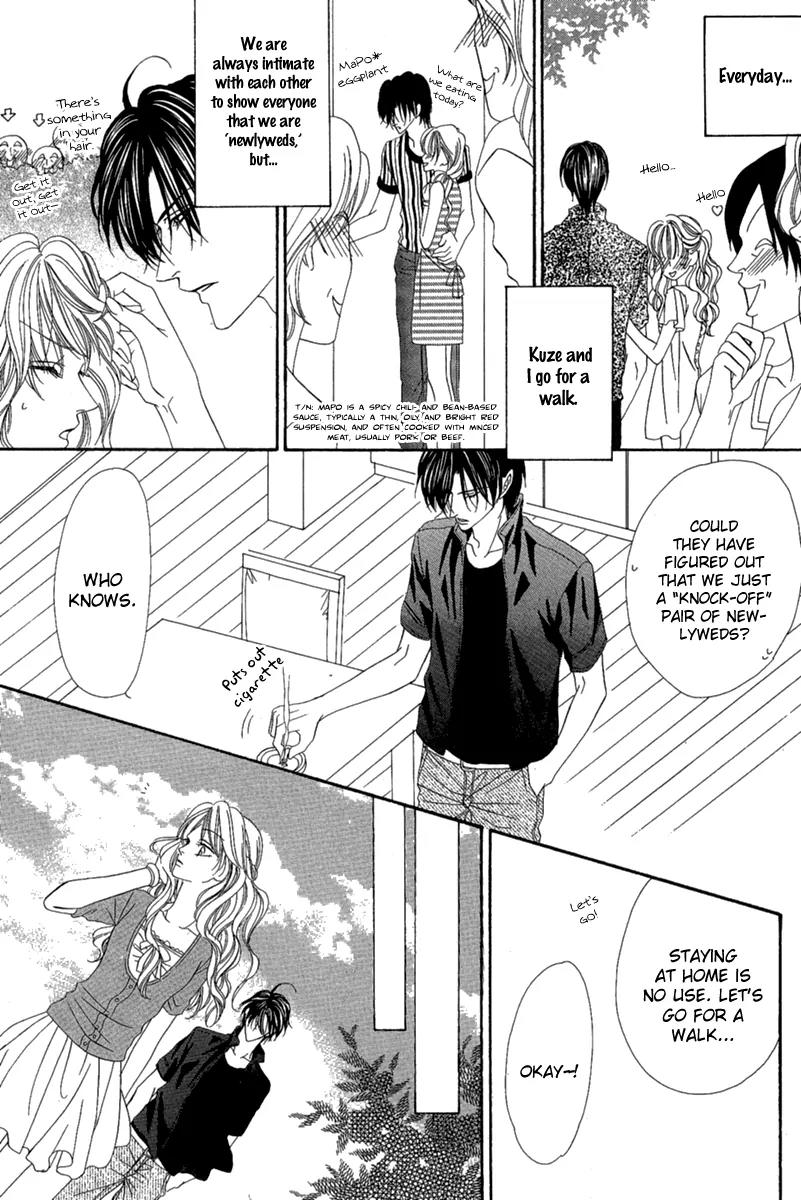 Keishichou Tokuhanka 007 Chapter 15.1 page 37 - Chapter 15.1