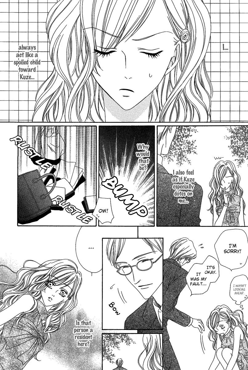 Keishichou Tokuhanka 007 Chapter 15.2 page 11 - Chapter 15.2
