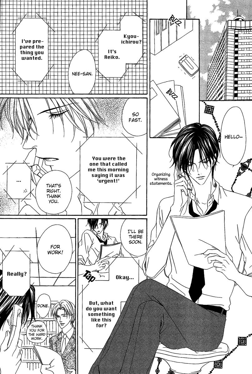Keishichou Tokuhanka 007 Chapter 15.2 page 12 - Chapter 15.2