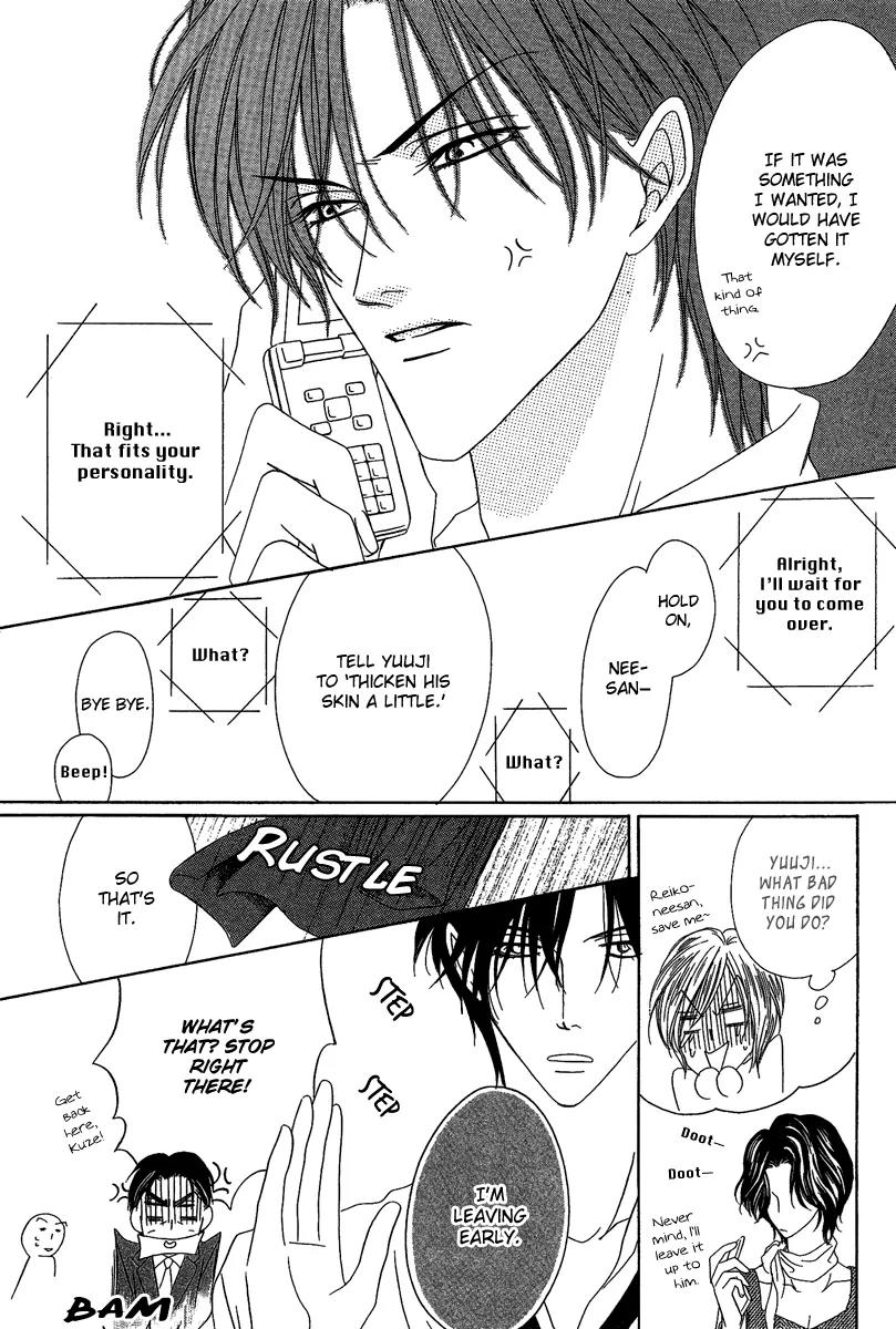 Keishichou Tokuhanka 007 Chapter 15.2 page 13 - Chapter 15.2