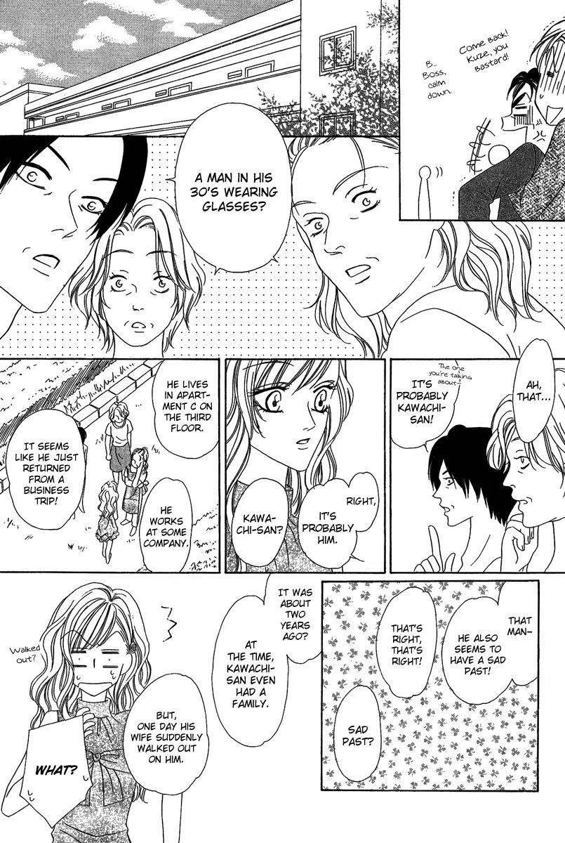 Keishichou Tokuhanka 007 Chapter 15.2 page 14 - Chapter 15.2