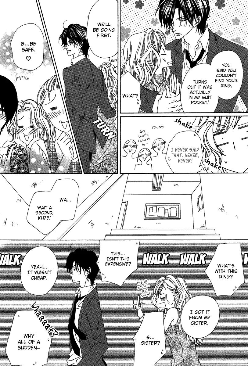 Keishichou Tokuhanka 007 Chapter 15.2 page 17 - Chapter 15.2