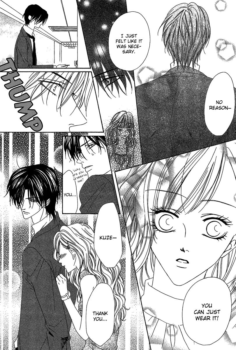 Keishichou Tokuhanka 007 Chapter 15.2 page 18 - Chapter 15.2