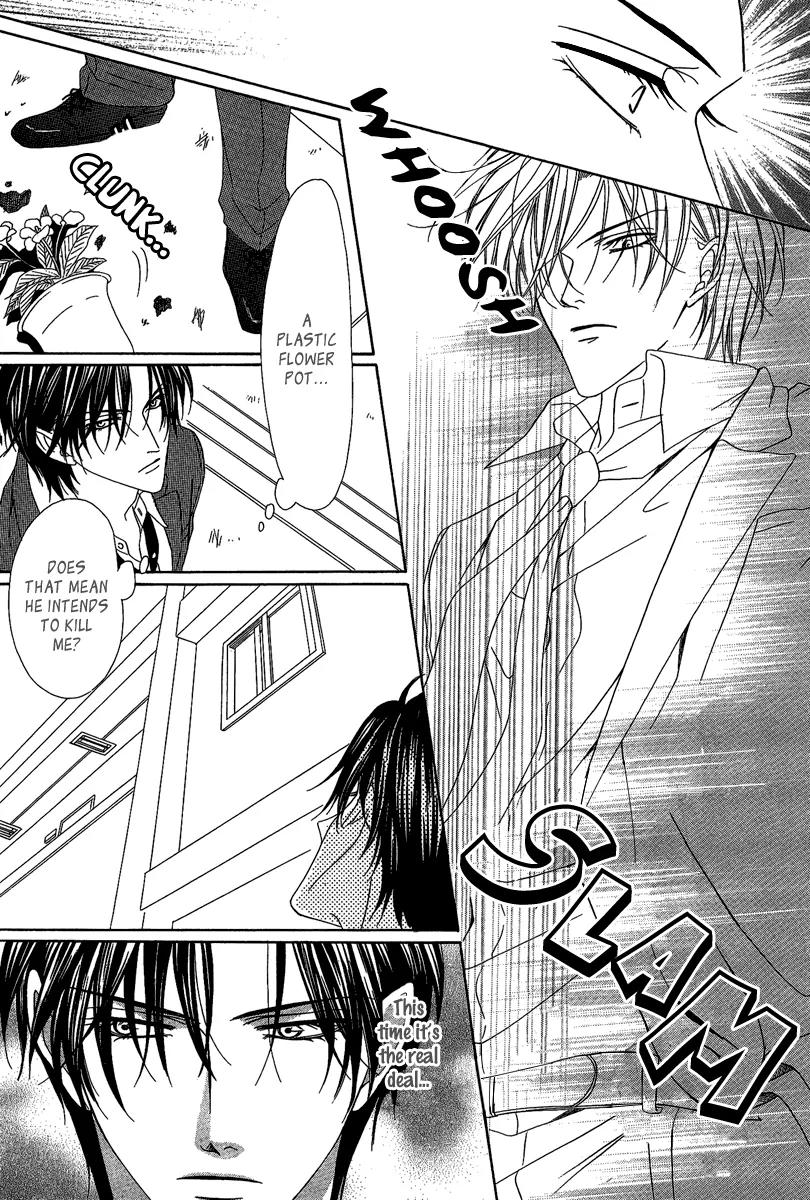 Keishichou Tokuhanka 007 Chapter 15.2 page 20 - Chapter 15.2